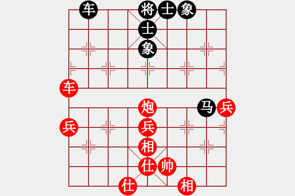 象棋棋谱图片：楚汉流芳(7段)-胜-刘少(4段) - 步数：77 