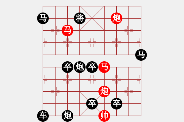 象棋棋譜圖片：36mmpp【 帥令四軍 】 秦 臻 擬局 - 步數(shù)：0 