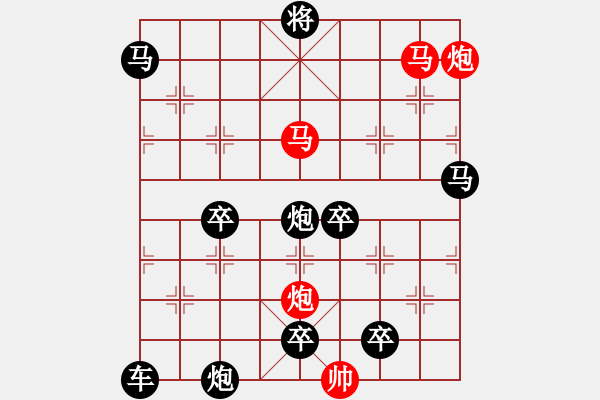 象棋棋譜圖片：36mmpp【 帥令四軍 】 秦 臻 擬局 - 步數(shù)：40 