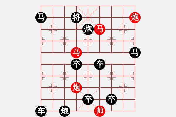 象棋棋譜圖片：36mmpp【 帥令四軍 】 秦 臻 擬局 - 步數(shù)：60 