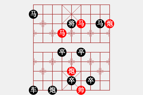 象棋棋譜圖片：36mmpp【 帥令四軍 】 秦 臻 擬局 - 步數(shù)：70 