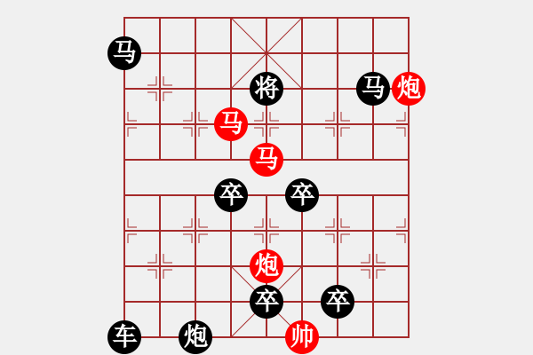 象棋棋譜圖片：36mmpp【 帥令四軍 】 秦 臻 擬局 - 步數(shù)：71 