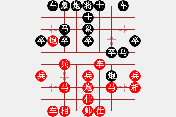 象棋棋譜圖片：丹徒―陳玉軍VS中象-小風(fēng)(2015 8 10) - 步數(shù)：30 