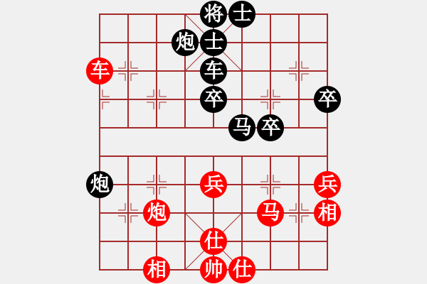 象棋棋譜圖片：丹徒―陳玉軍VS中象-小風(fēng)(2015 8 10) - 步數(shù)：60 