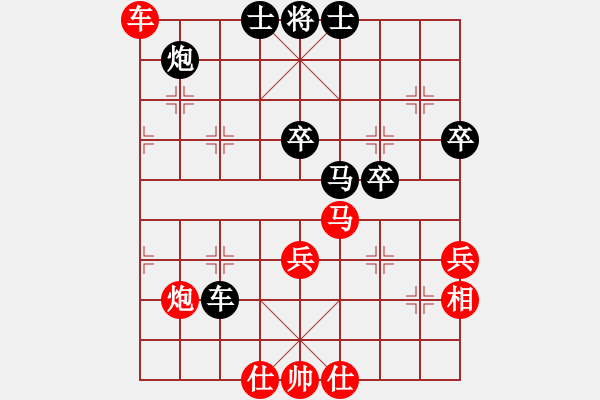 象棋棋譜圖片：丹徒―陳玉軍VS中象-小風(fēng)(2015 8 10) - 步數(shù)：70 