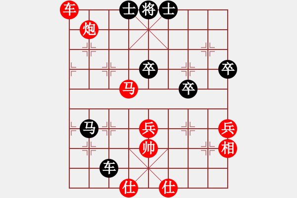 象棋棋譜圖片：丹徒―陳玉軍VS中象-小風(fēng)(2015 8 10) - 步數(shù)：80 