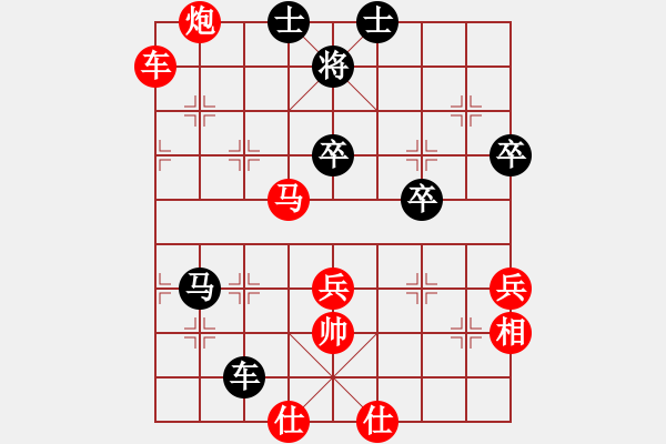 象棋棋譜圖片：丹徒―陳玉軍VS中象-小風(fēng)(2015 8 10) - 步數(shù)：83 