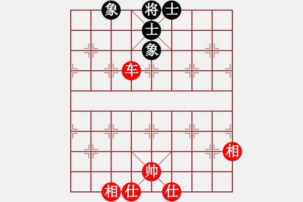 象棋棋譜圖片：東方劍[913280696] -VS- 橫才俊儒[292832991] - 步數(shù)：110 