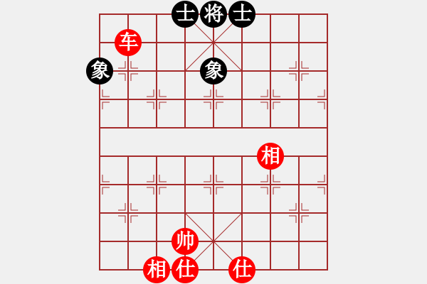 象棋棋譜圖片：東方劍[913280696] -VS- 橫才俊儒[292832991] - 步數(shù)：122 