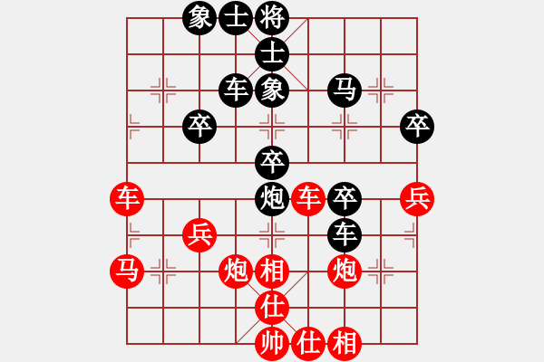 象棋棋譜圖片：東方劍[913280696] -VS- 橫才俊儒[292832991] - 步數(shù)：40 