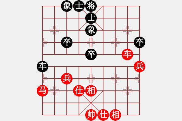 象棋棋譜圖片：東方劍[913280696] -VS- 橫才俊儒[292832991] - 步數(shù)：50 