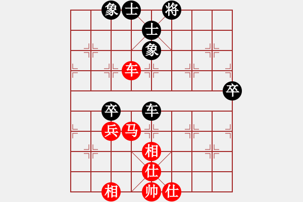 象棋棋譜圖片：東方劍[913280696] -VS- 橫才俊儒[292832991] - 步數(shù)：70 