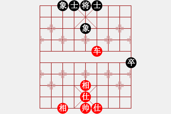 象棋棋譜圖片：東方劍[913280696] -VS- 橫才俊儒[292832991] - 步數(shù)：80 