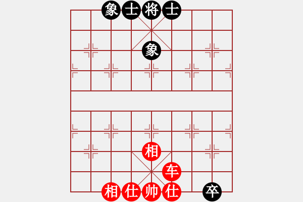 象棋棋譜圖片：東方劍[913280696] -VS- 橫才俊儒[292832991] - 步數(shù)：90 