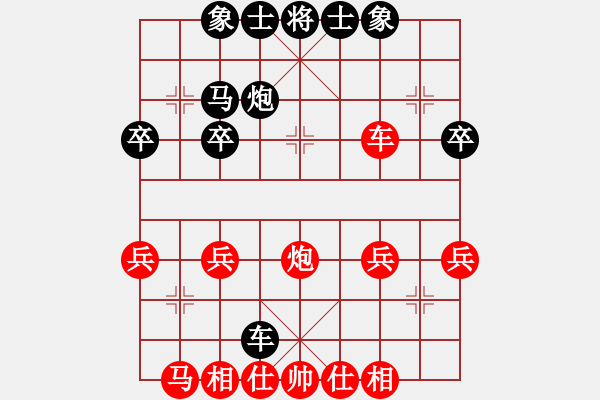 象棋棋譜圖片：織金杯第一輪李川勝王剛 - 步數(shù)：24 