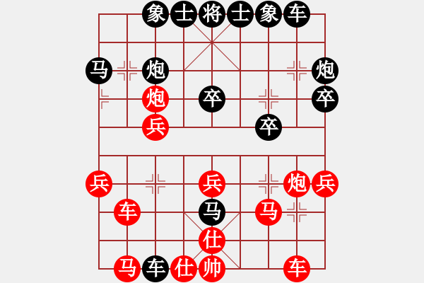 象棋棋譜圖片：另類的中炮對飛相 強(qiáng)軟計(jì)算超強(qiáng) 增強(qiáng)殺法的深度?。。。?！天天高軟 - 步數(shù)：30 