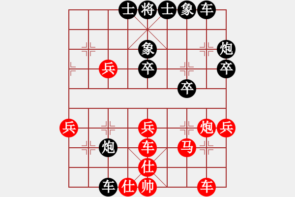 象棋棋譜圖片：另類的中炮對飛相 強(qiáng)軟計(jì)算超強(qiáng) 增強(qiáng)殺法的深度?。。。。√焯旄哕?- 步數(shù)：36 