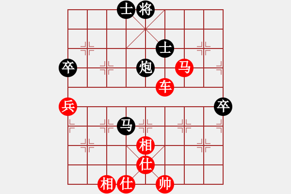 象棋棋譜圖片：忙人摸象(9段)-勝-魔流劍(7段) - 步數(shù)：100 