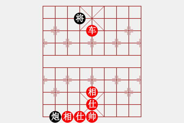 象棋棋譜圖片：忙人摸象(9段)-勝-魔流劍(7段) - 步數(shù)：150 