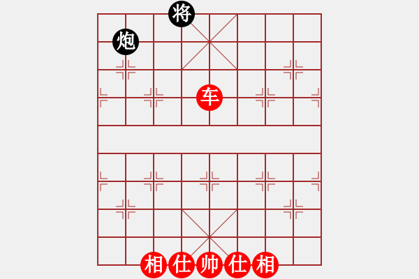 象棋棋譜圖片：忙人摸象(9段)-勝-魔流劍(7段) - 步數(shù)：160 