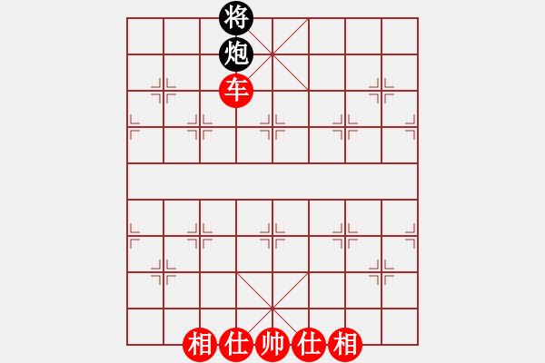 象棋棋譜圖片：忙人摸象(9段)-勝-魔流劍(7段) - 步數(shù)：163 