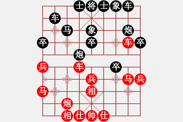 象棋棋譜圖片：忙人摸象(9段)-勝-魔流劍(7段) - 步數(shù)：40 