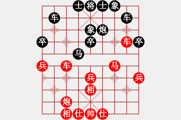 象棋棋譜圖片：忙人摸象(9段)-勝-魔流劍(7段) - 步數(shù)：50 