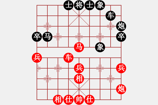 象棋棋譜圖片：忙人摸象(9段)-勝-魔流劍(7段) - 步數(shù)：60 