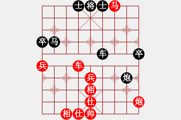 象棋棋譜圖片：忙人摸象(9段)-勝-魔流劍(7段) - 步數(shù)：70 