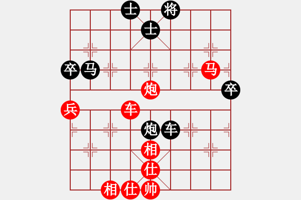 象棋棋譜圖片：忙人摸象(9段)-勝-魔流劍(7段) - 步數(shù)：80 