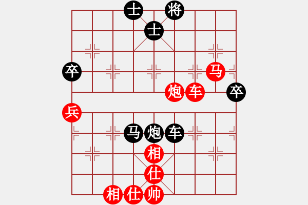 象棋棋譜圖片：忙人摸象(9段)-勝-魔流劍(7段) - 步數(shù)：90 