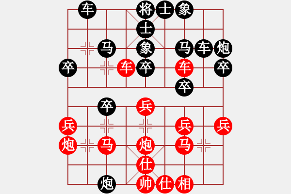 象棋棋譜圖片：禪悟性情(5段)-負(fù)-陳團(tuán)老祖(3段) - 步數(shù)：30 