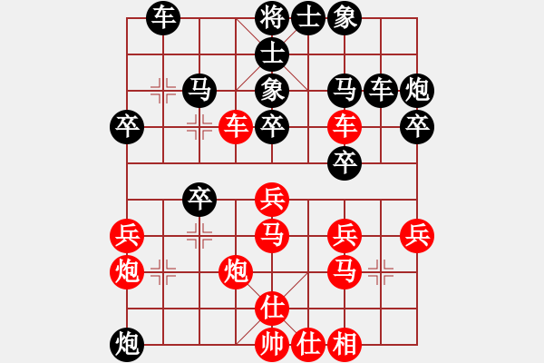 象棋棋譜圖片：禪悟性情(5段)-負(fù)-陳團(tuán)老祖(3段) - 步數(shù)：33 