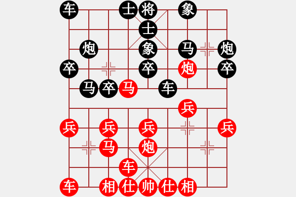 象棋棋谱图片：王华章 先负 周军 - 步数：20 