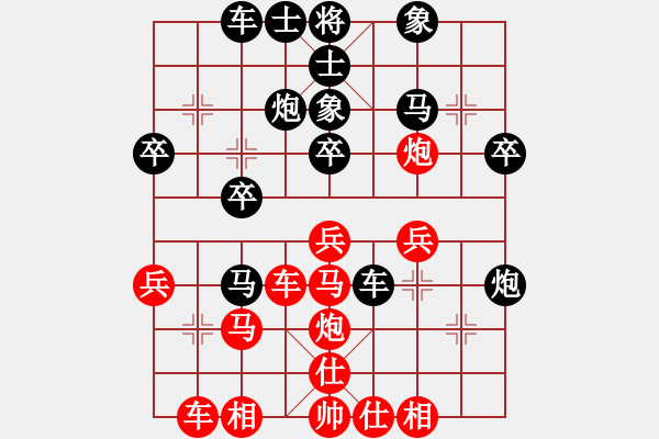 象棋棋譜圖片：王華章 先負(fù) 周軍 - 步數(shù)：30 