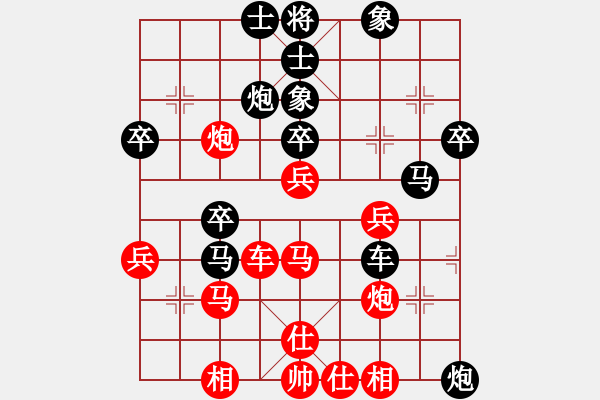 象棋棋譜圖片：王華章 先負(fù) 周軍 - 步數(shù)：40 