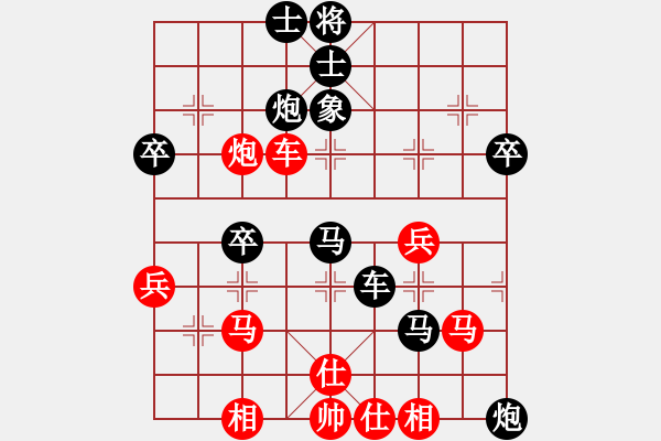 象棋棋谱图片：王华章 先负 周军 - 步数：50 