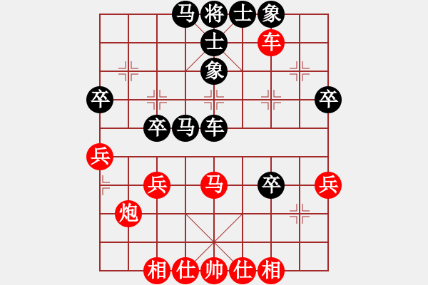 象棋棋譜圖片：天下有緣(2段)-負-下山王(2段) - 步數(shù)：40 