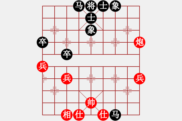 象棋棋譜圖片：天下有緣(2段)-負-下山王(2段) - 步數(shù)：50 