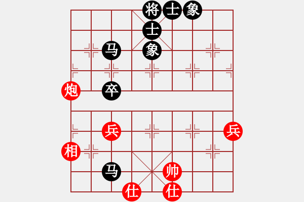 象棋棋譜圖片：天下有緣(2段)-負-下山王(2段) - 步數(shù)：60 