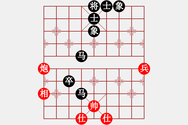 象棋棋譜圖片：天下有緣(2段)-負-下山王(2段) - 步數(shù)：70 