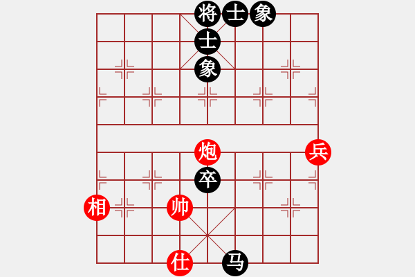 象棋棋譜圖片：天下有緣(2段)-負-下山王(2段) - 步數(shù)：80 