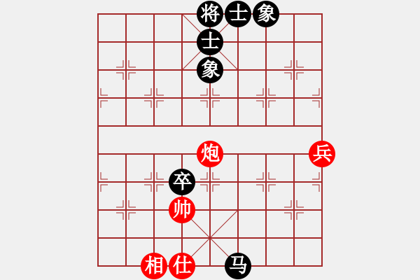 象棋棋譜圖片：天下有緣(2段)-負-下山王(2段) - 步數(shù)：82 