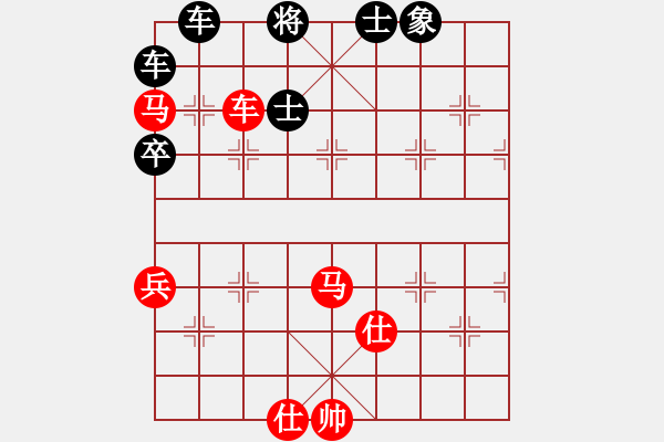 象棋棋譜圖片：維揚劍客(4段)-和-攻防技術(2段) - 步數(shù)：100 