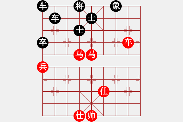 象棋棋譜圖片：維揚劍客(4段)-和-攻防技術(2段) - 步數(shù)：120 