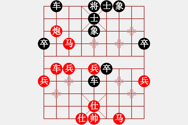 象棋棋譜圖片：維揚劍客(4段)-和-攻防技術(2段) - 步數(shù)：50 