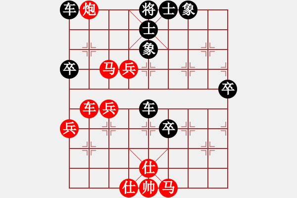 象棋棋譜圖片：維揚劍客(4段)-和-攻防技術(2段) - 步數(shù)：70 