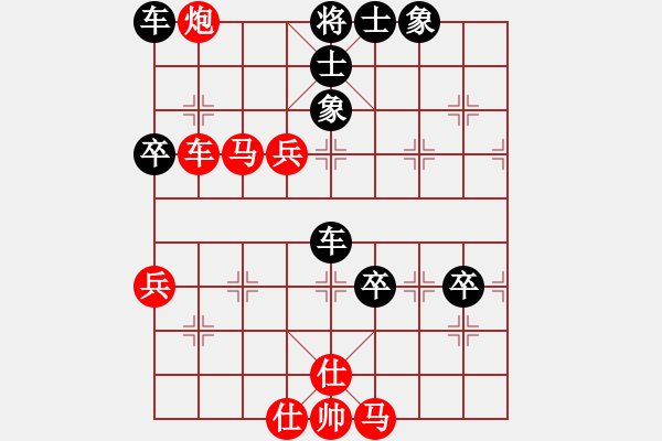 象棋棋譜圖片：維揚劍客(4段)-和-攻防技術(2段) - 步數(shù)：80 