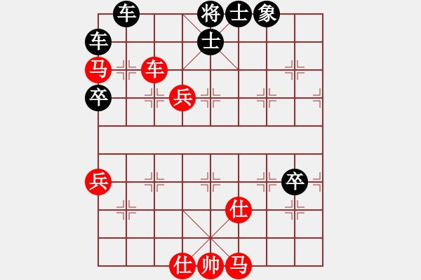 象棋棋譜圖片：維揚劍客(4段)-和-攻防技術(2段) - 步數(shù)：90 