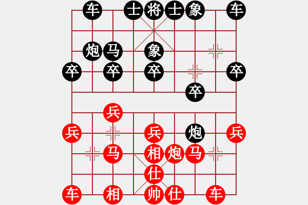 象棋棋譜圖片：經(jīng)臘根 先勝 周紹青 - 步數(shù)：20 